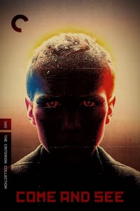 پوستر بیا و بنگر