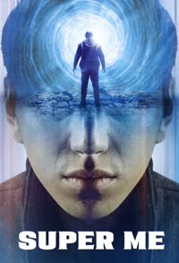 پوستر من فوق العاده