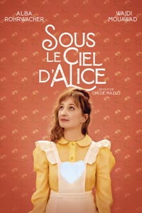 پوستر آسمان لبنان