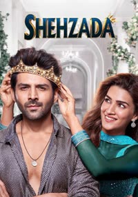 پوستر شاهزاده