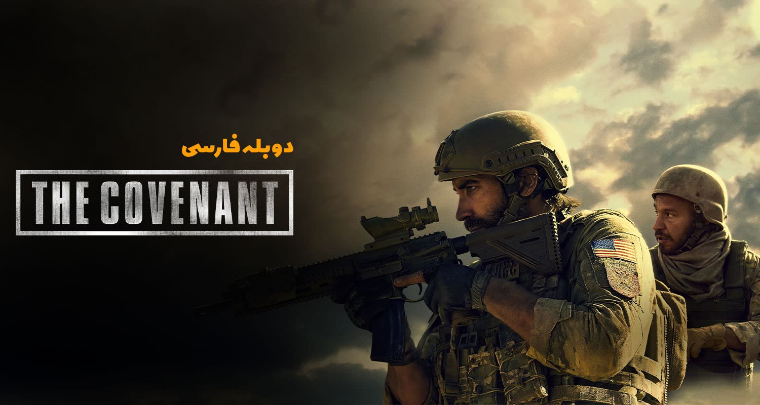 عکس پیمان
