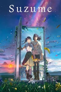 پوستر سوزومی