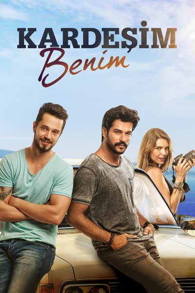 پوستر فیلم برادرم