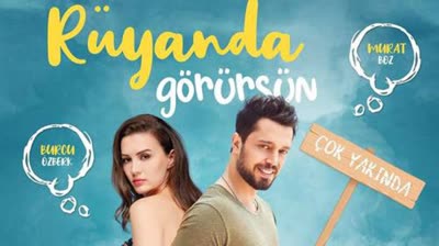 بنر فیلم تو خواب ببینی