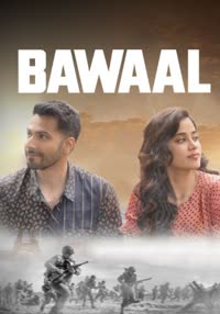 پوستر باوال