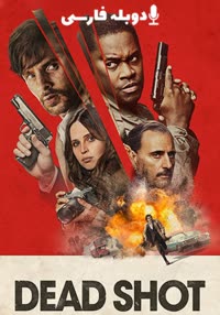 پوستر شلیک مرگبار