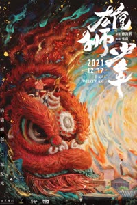 پوستر من همینم که هستم