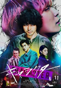 پوستر شخصیت