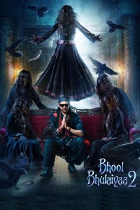 پوستر هزارتو 2