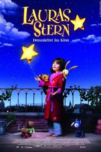 پوستر ستاره لارا