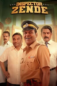 پوستر بازرس زنده