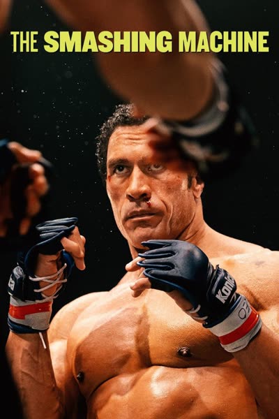 پوستر ماشین کوبنده