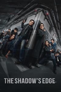 پوستر لبه سایه