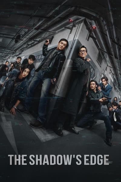 پوستر لبه سایه