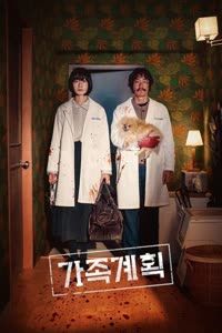 پوستر نقشه خانوادگی - فصل اول - قسمت 1