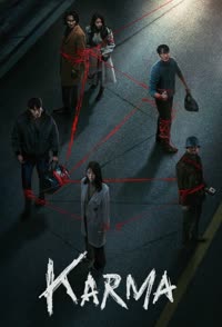 پوستر کارما - فصل اول - قسمت 1