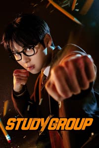 پوستر گروه مطالعه