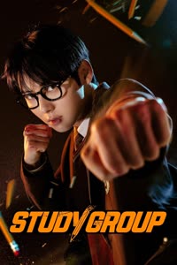 پوستر گروه مطالعه - فصل اول - قسمت 7