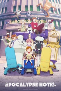 پوستر هتل آخرالزمان - فصل اول - قسمت 4