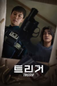 پوستر ماشه - فصل اول - قسمت 8