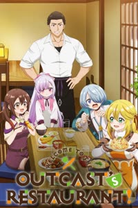 پوستر به رستوران رانده شده خوش آمدید - فصل اول - قسمت 1