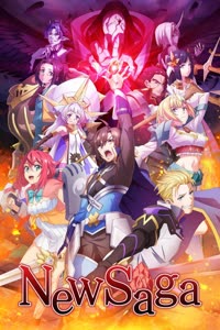 پوستر ساگای جدید - فصل اول - قسمت 1