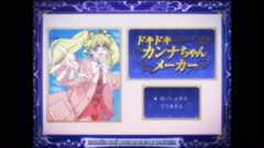 عکس قسمت 10 فصل 1 سریال نمایش ترسناک کیهانی نکروونومیکو