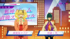 عکس قسمت 8 فصل 1 سریال نمایش ترسناک کیهانی نکروونومیکو