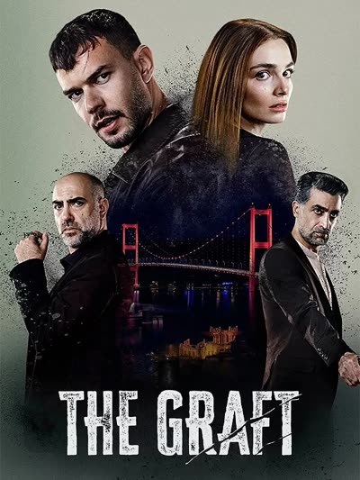 پوستر آناتومی آشوب - فصل اول - قسمت 2