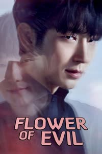 پوستر گل شیطان