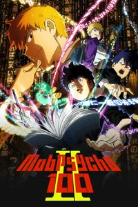 پوستر اوباش روانی 100 - فصل دوم - قسمت 1