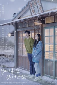 پوستر وقتی هوا خوبه