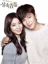 پوستر وارثان - فصل اول - قسمت 5