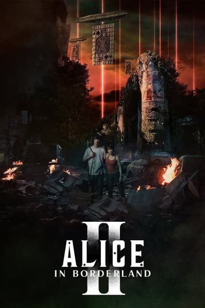 پوستر آلیس در سرزمین مرزی - فصل دوم - قسمت 4