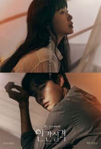 پوستر گمشده - فصل اول - قسمت 1