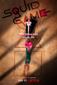 پوستر بازی مرکب