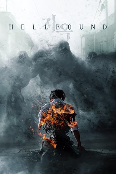 پوستر اهل جهنم - فصل اول - قسمت 3