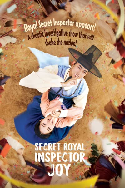 پوستر بازرس مخفی سلطنتی جوی - فصل اول - قسمت 3