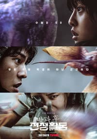 پوستر وظیفه بعد از مدرسه