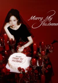 پوستر با شوهرم ازدواج کن - فصل اول - قسمت 1