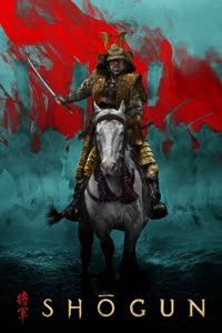 پوستر شوگان