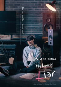 پوستر دروغگوی دوست داشتنی من - فصل اول - قسمت 3