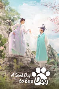 پوستر یک روز خوب برای سگ بودن
